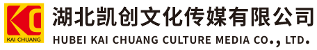 松滋墙体彩绘-松滋门头店招-松滋文化墙-松滋店面装修-松滋标识牌-松滋墙体广告松滋活动搭建-松滋广告公司-湖北凯创文化传媒有限公司