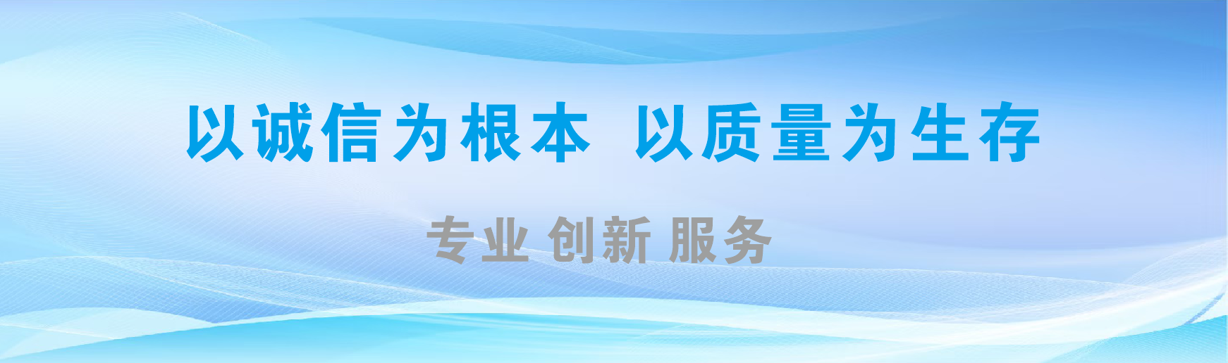 松滋凯创传媒-全国户外广告发布商