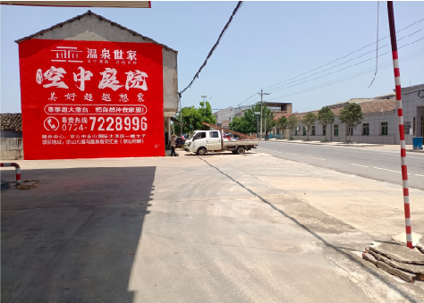 松滋墙体广告如何定价？