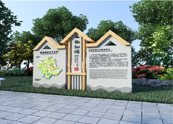 松滋景区标识标牌设计要求。