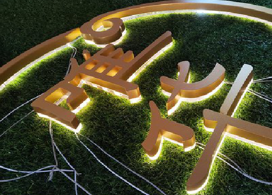 松滋门头上的发光字你选对了吗?