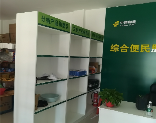 松滋邮政快递点装修