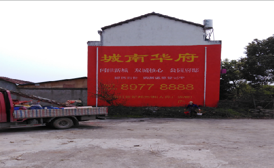 松滋墙体彩绘如何呈现最大效果？