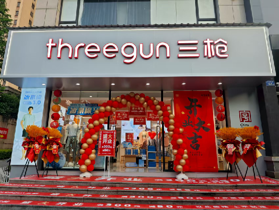 松滋三枪连锁店装修