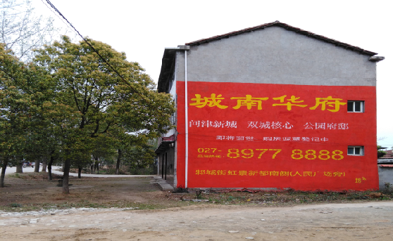 松滋分析哪些行业适合做墙体广告？