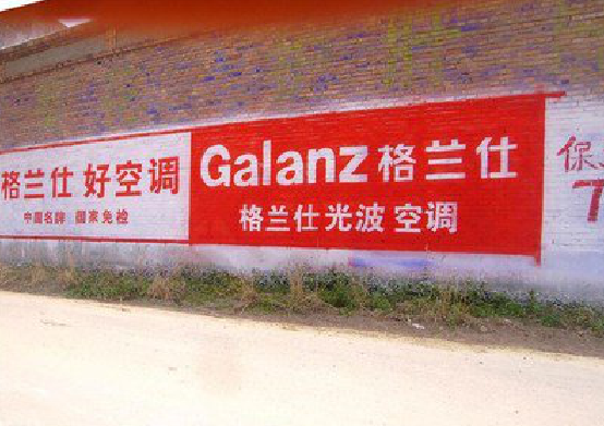 松滋墙体广告的价格影响因素有哪些？