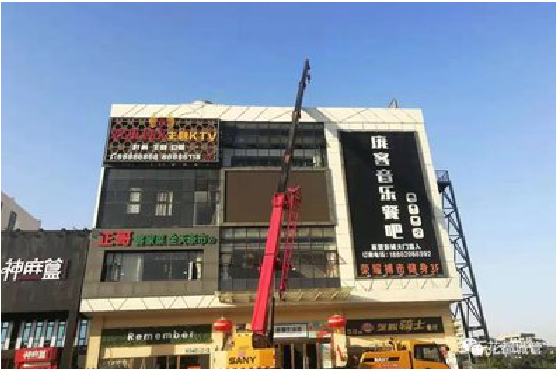 松滋户外广告招牌设计制作。