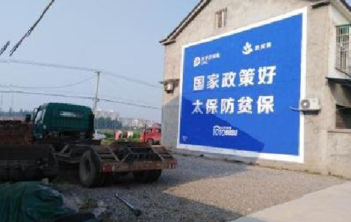 松滋在城镇刷墙体广告会有效果吗？