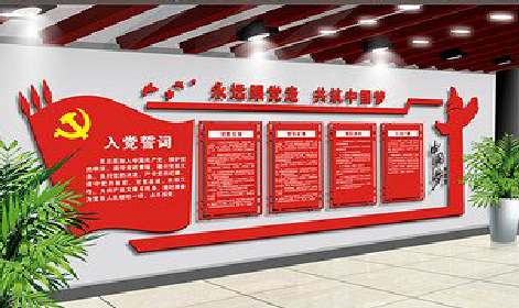 松滋党建文化墙设计成什么样式的合适？