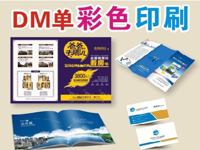 松滋单页印刷，色彩搭配简单。
