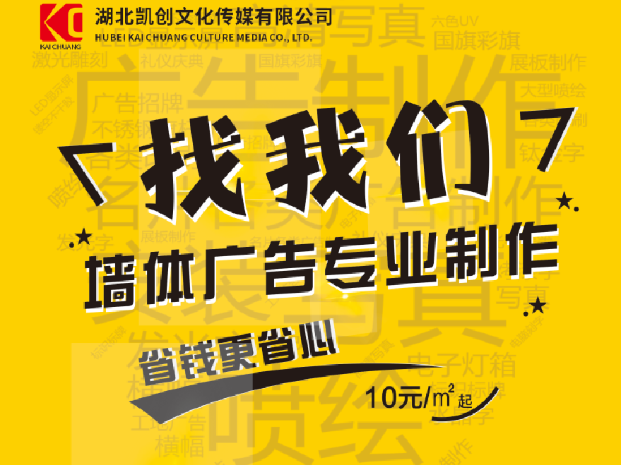 松滋如何增加广告公司的业务量？