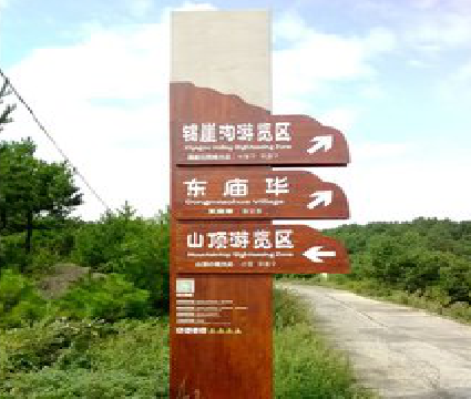 松滋标识标牌制作验收标准有哪些？