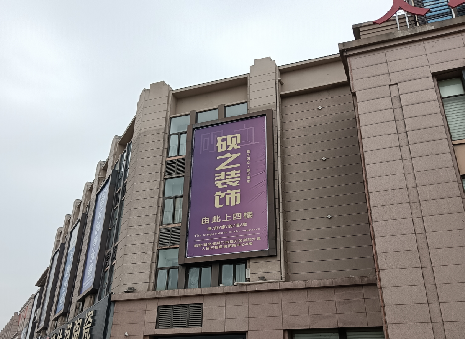 松滋高空喷绘如何安装?