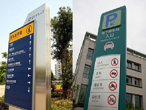 松滋如何维护和保养标识标牌?