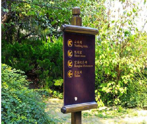 松滋标识牌与环境之间有什么关系？