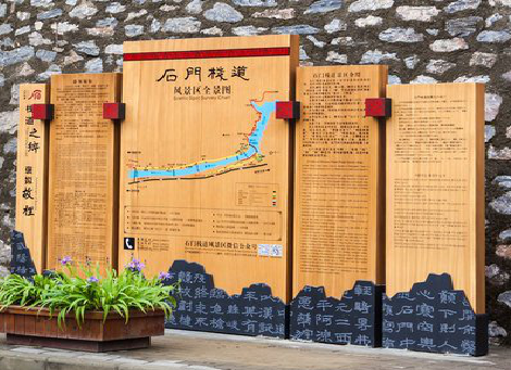 松滋景区标识牌居然有这么多功能，让我来告诉你吧!